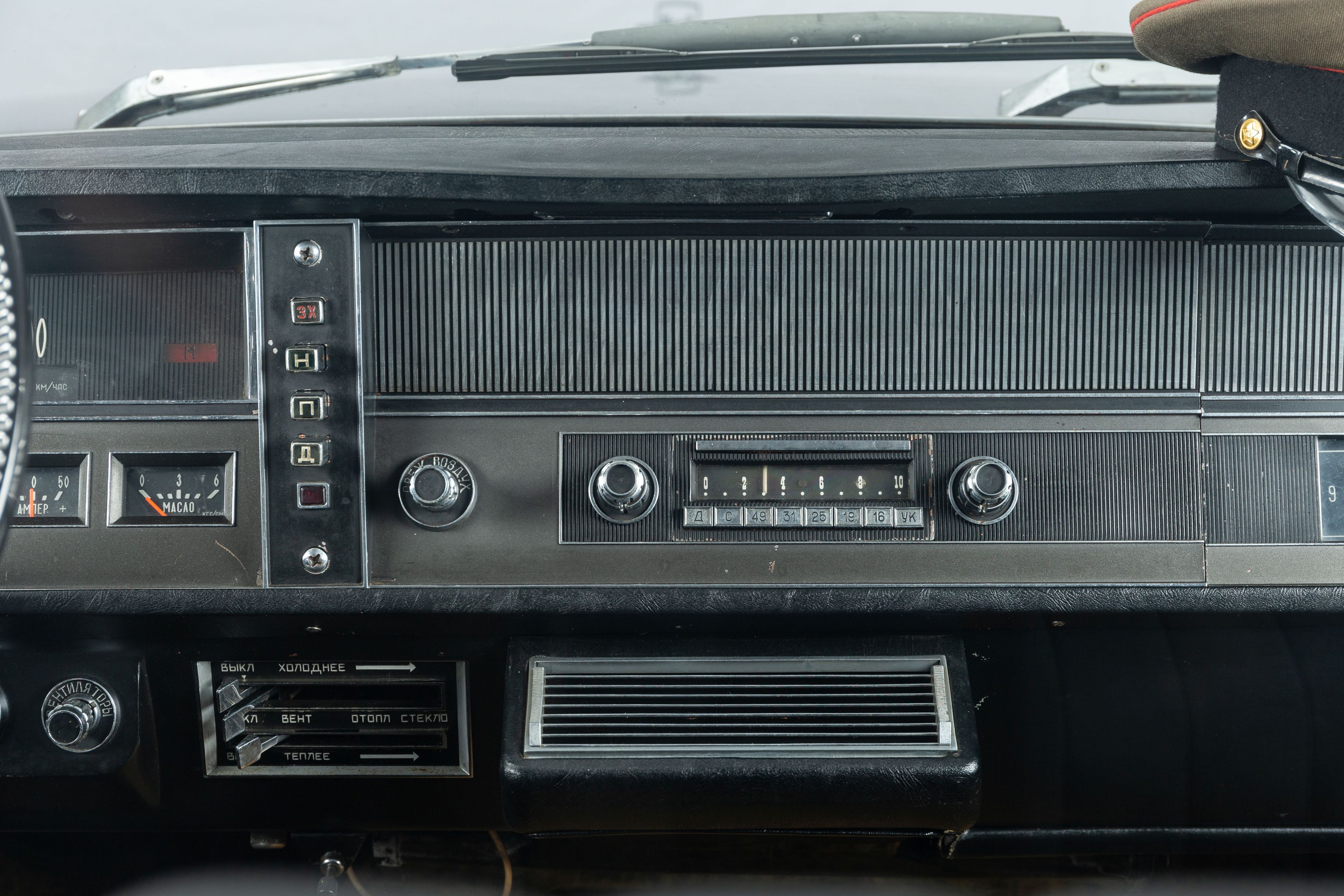 1967 ZIL 114 No reserve